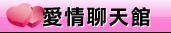 金髮辣妹裸曬
